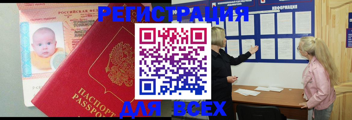 форма 3 в Гудермесе